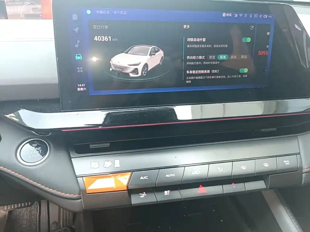 Changan UNI-V — миниатюра 13