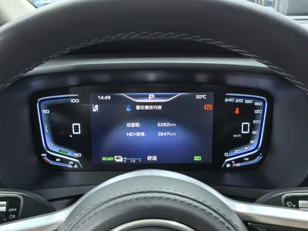 Hongqi Hongqi HQ9 PHEV — миниатюра 11