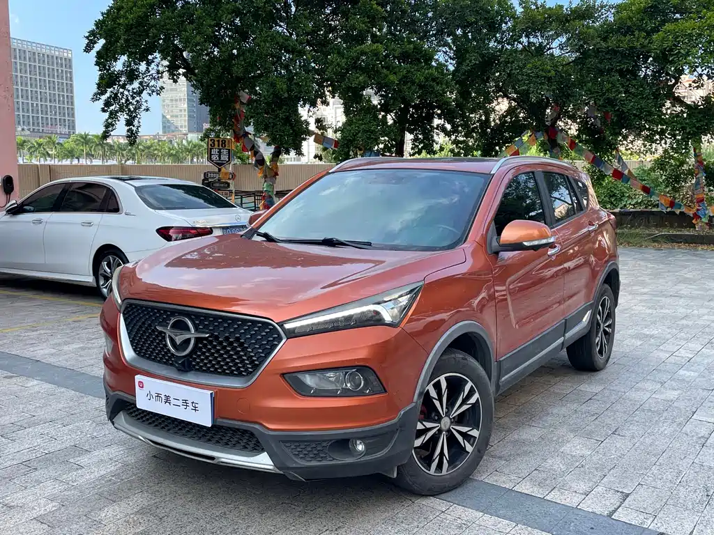 Haima Haima S5