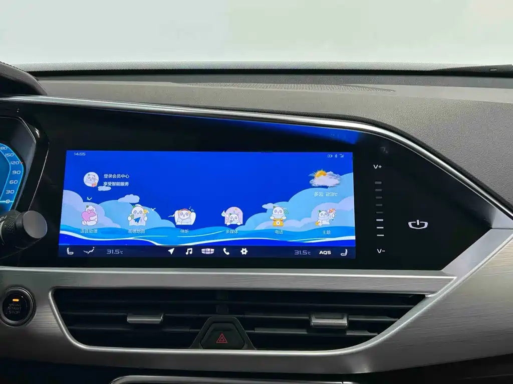 GEELY AUTOMOBILE XINGYUE