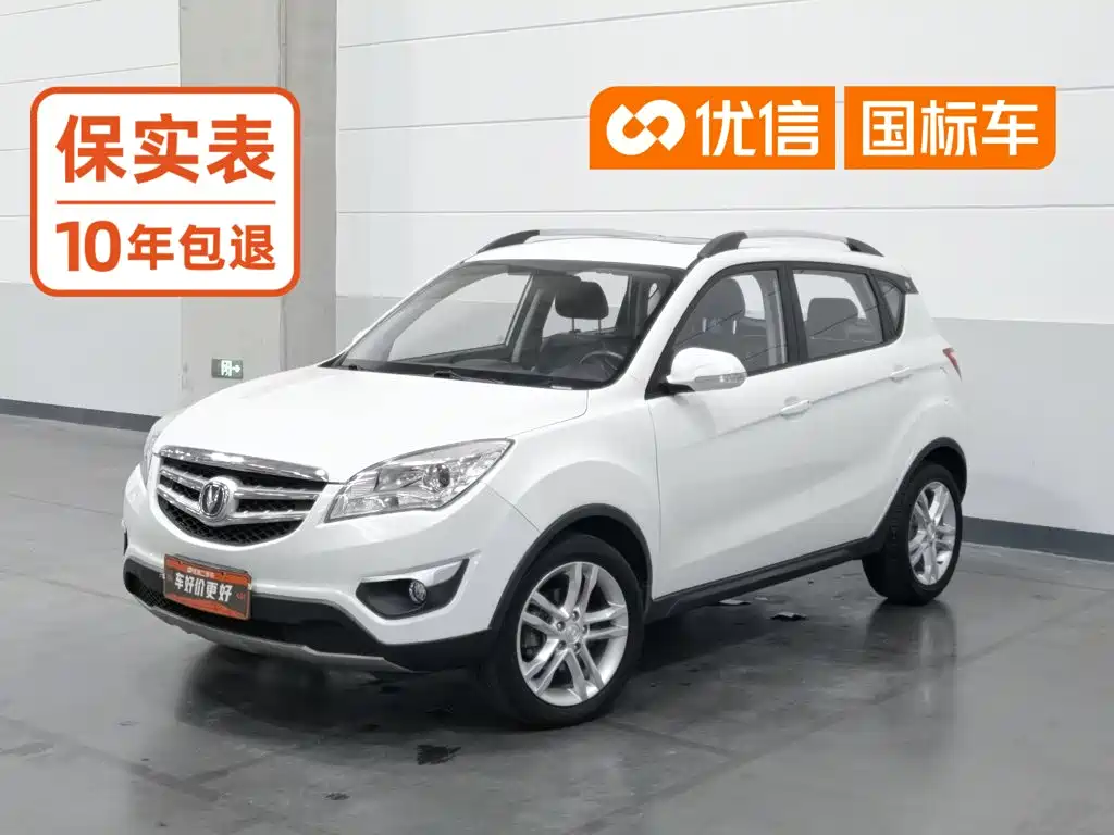 Changan CS35