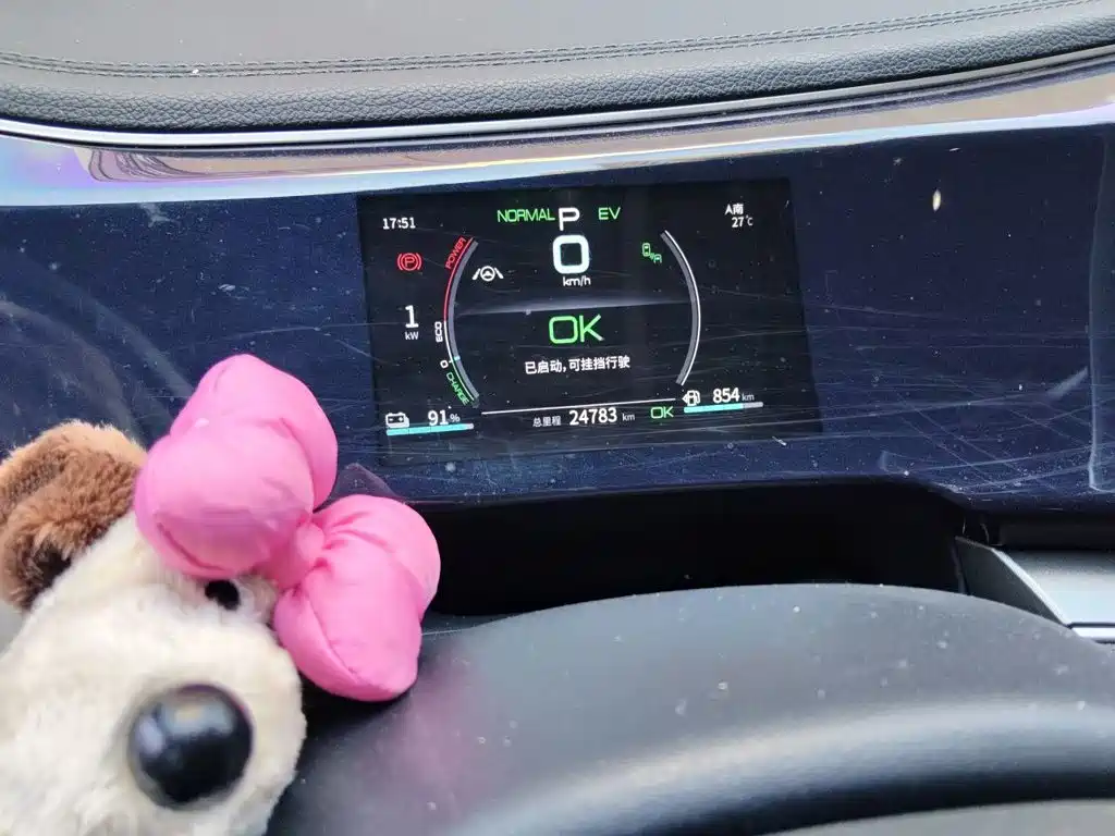 BYD Qin PLUS — миниатюра 13