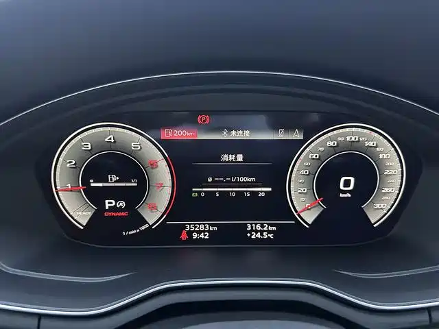 Audi A4L 2024 40 TFSI Luxury