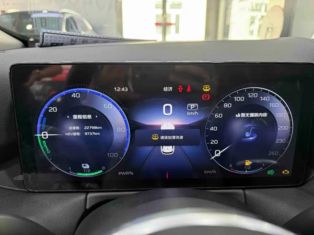 Hongqi Hongqi HS3 PHEV — миниатюра 5