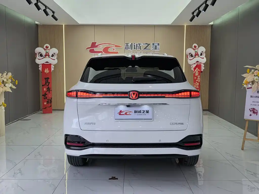 Changan CS75 PLUS — миниатюра 10