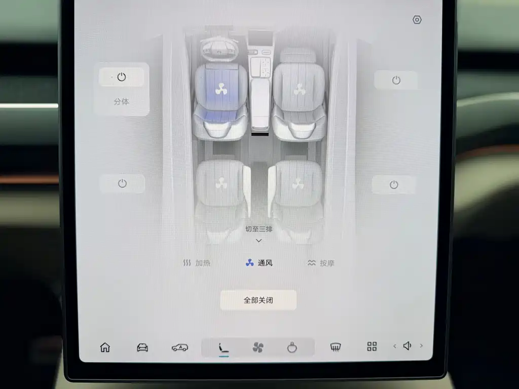 NIO ES8 — миниатюра 33