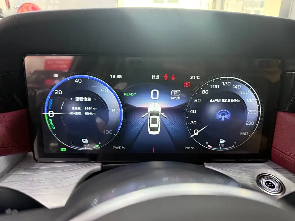 Hongqi Hongqi H5 PHEV — миниатюра 9