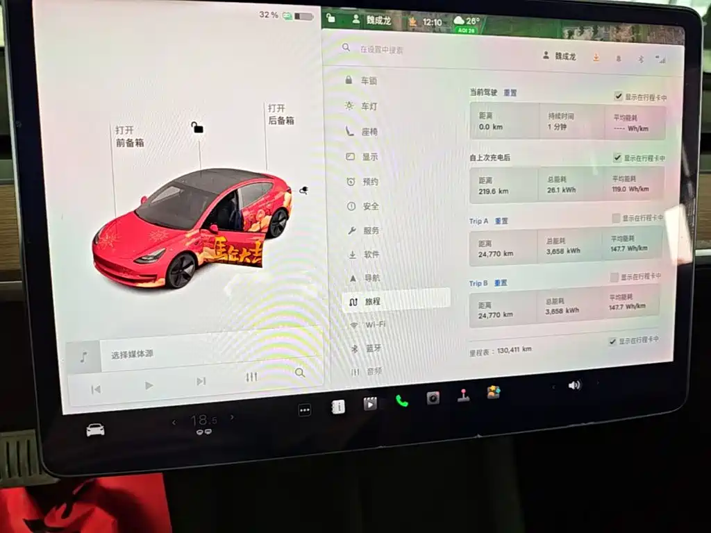 Tesla Model 3 — фотографии объявления, Фото 13
