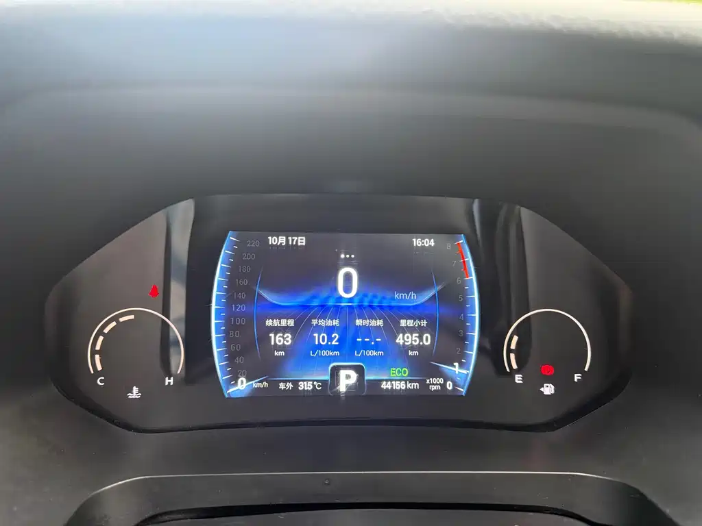 Chery Tiggo 8 — миниатюра 20