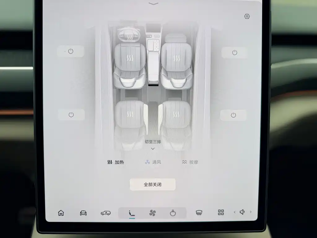 NIO ES8 — миниатюра 32
