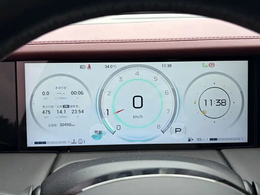 GAC Motor Trumpchi M8 — миниатюра 20