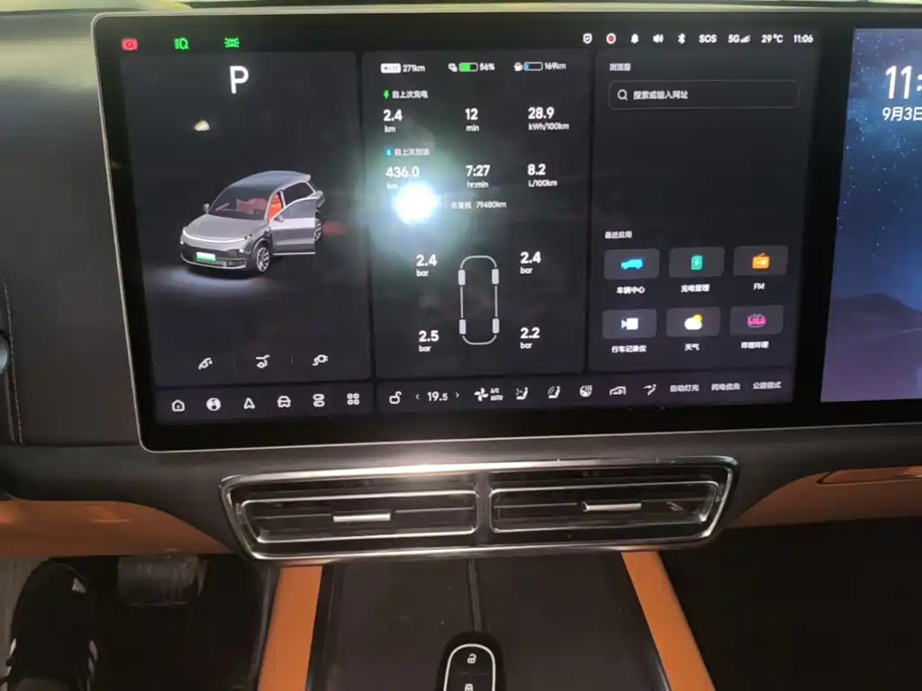 Li Auto Li L8 — миниатюра 13