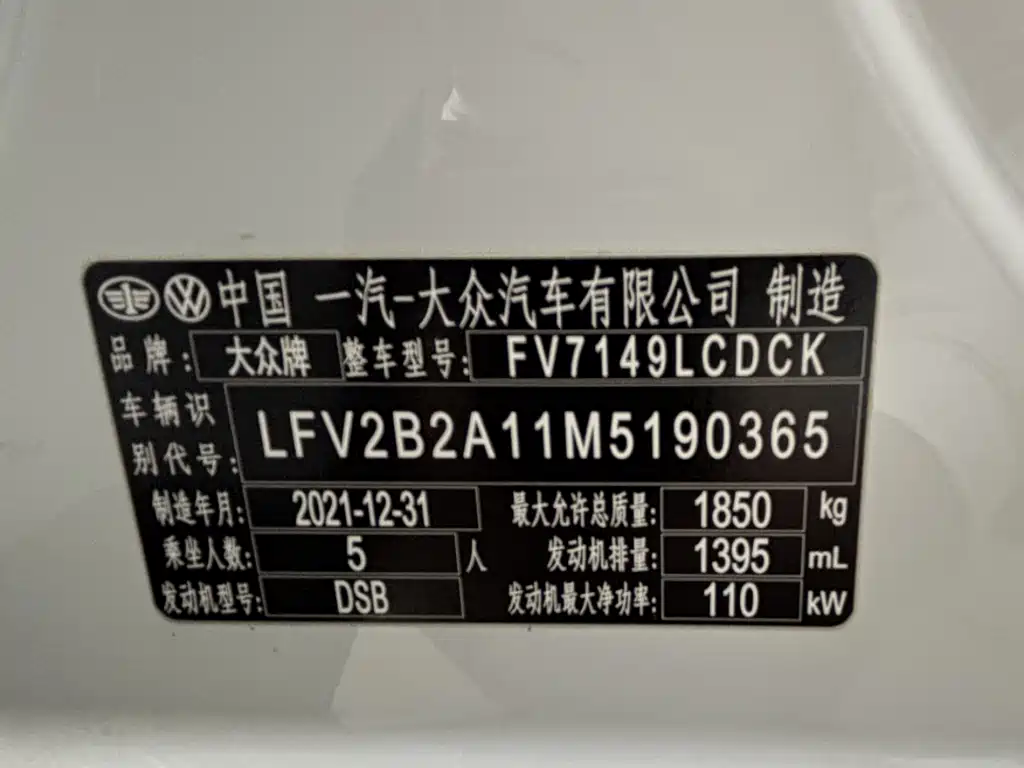 VOLKSWAGEN T ROC EXPLORING SONGS