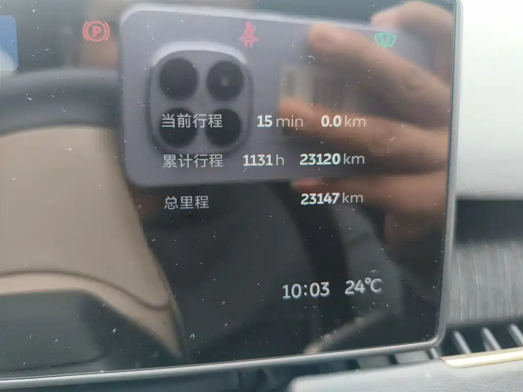 NIO ES8 2023 75kWh Executive