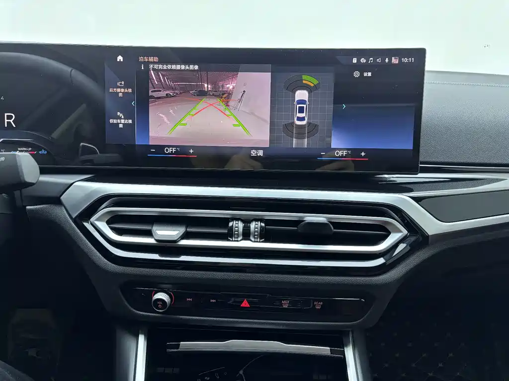 BMW 3 Series — миниатюра 9