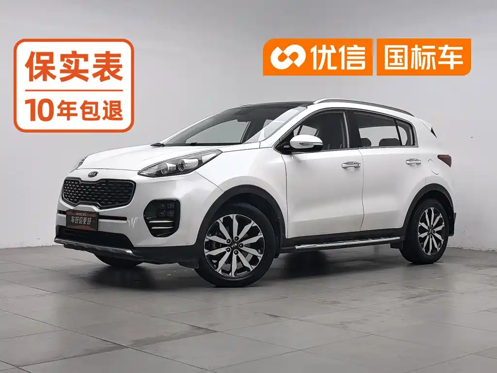 Kia KX5
