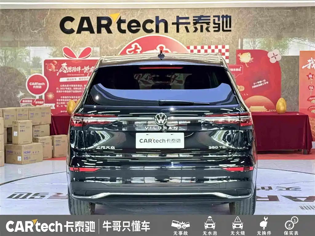 Volkswagen Viloran — миниатюра 5