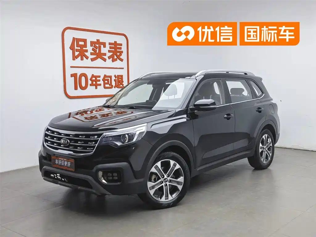 Kia Sportage 2020