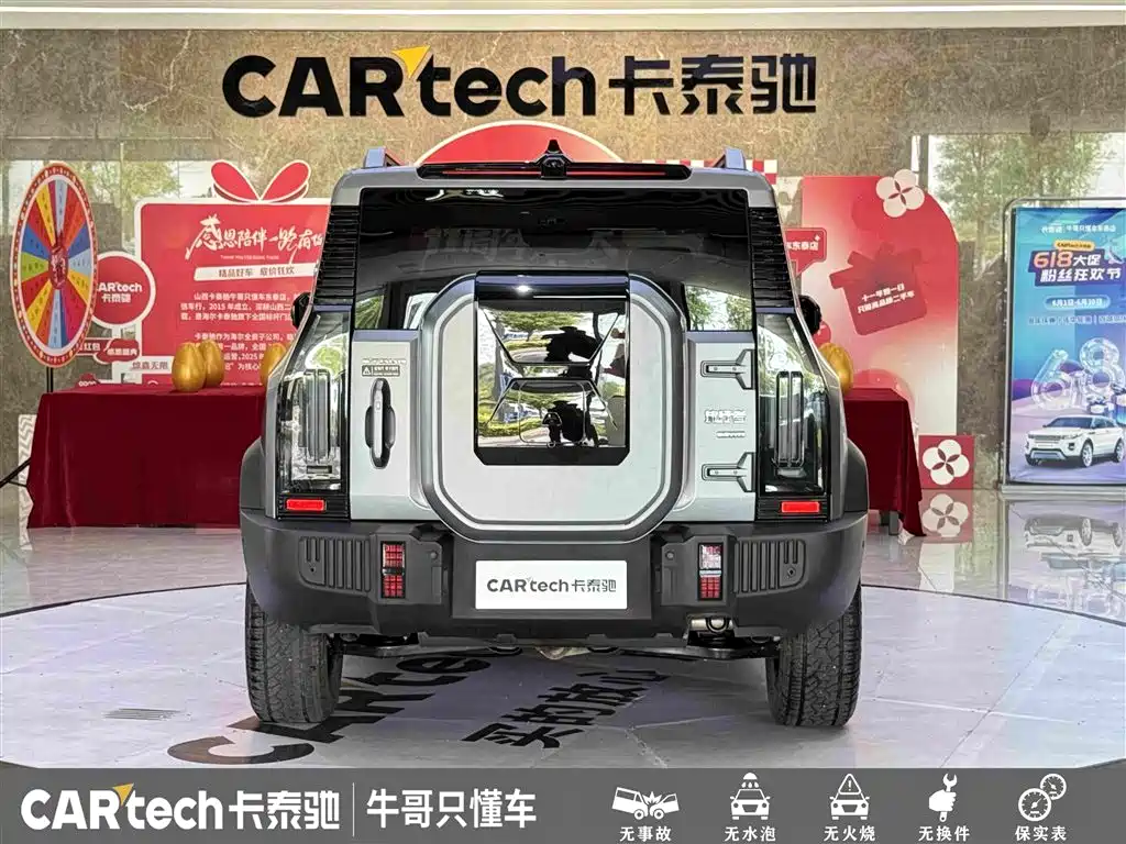 JETOUR Traveller 2023 2.0T PRO+