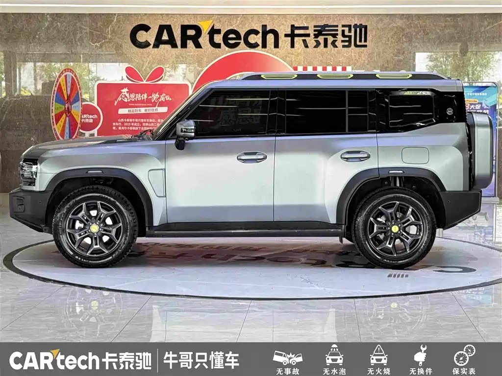 JETOUR Traveller 2023 2.0T PRO+