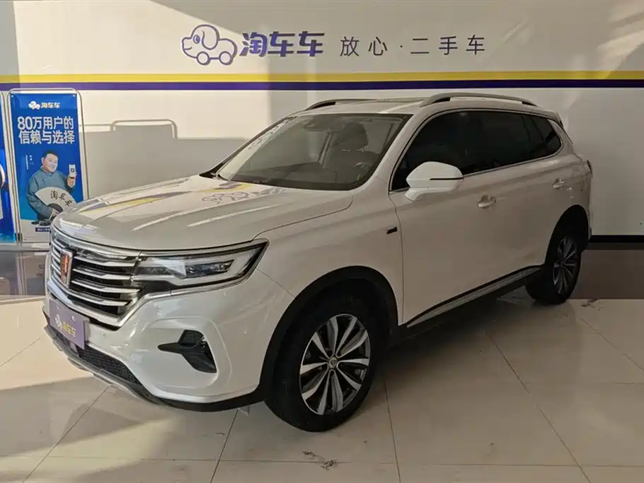 Roewe RX5 MAX 2021