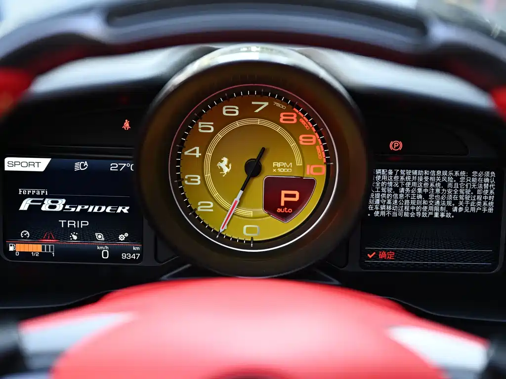 Ferrari F8 2020 Spider 3.9T V8