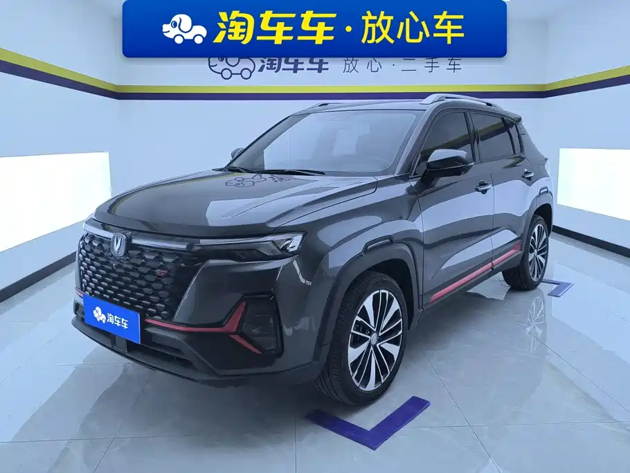 Changan CS35PLUS