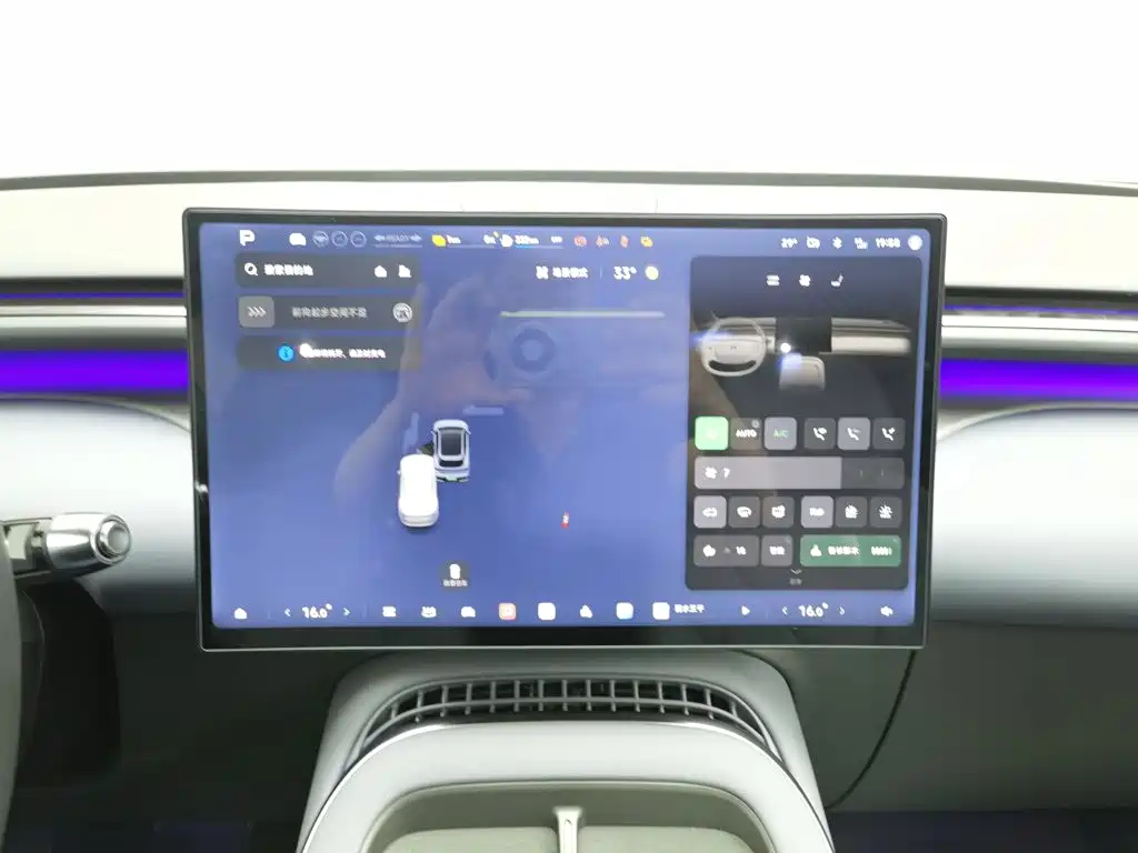 Заказать XPeng 小鹏G7 2026 года за 5 079 706 ₽  из Китая