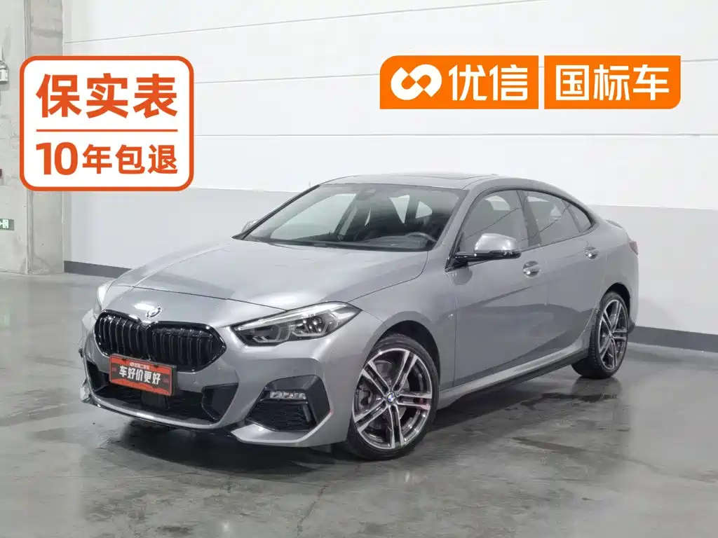 宝马2系进口 2021款 225i 四门轿跑车 M运动曜夜套装Pro 2022