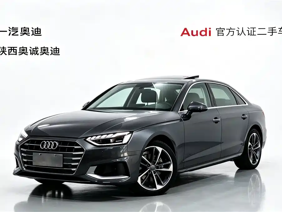 奥迪A4L 2020款 40 TFSI 时尚致雅型 2020
