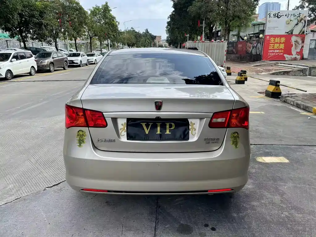 Roewe 350 — миниатюра 6
