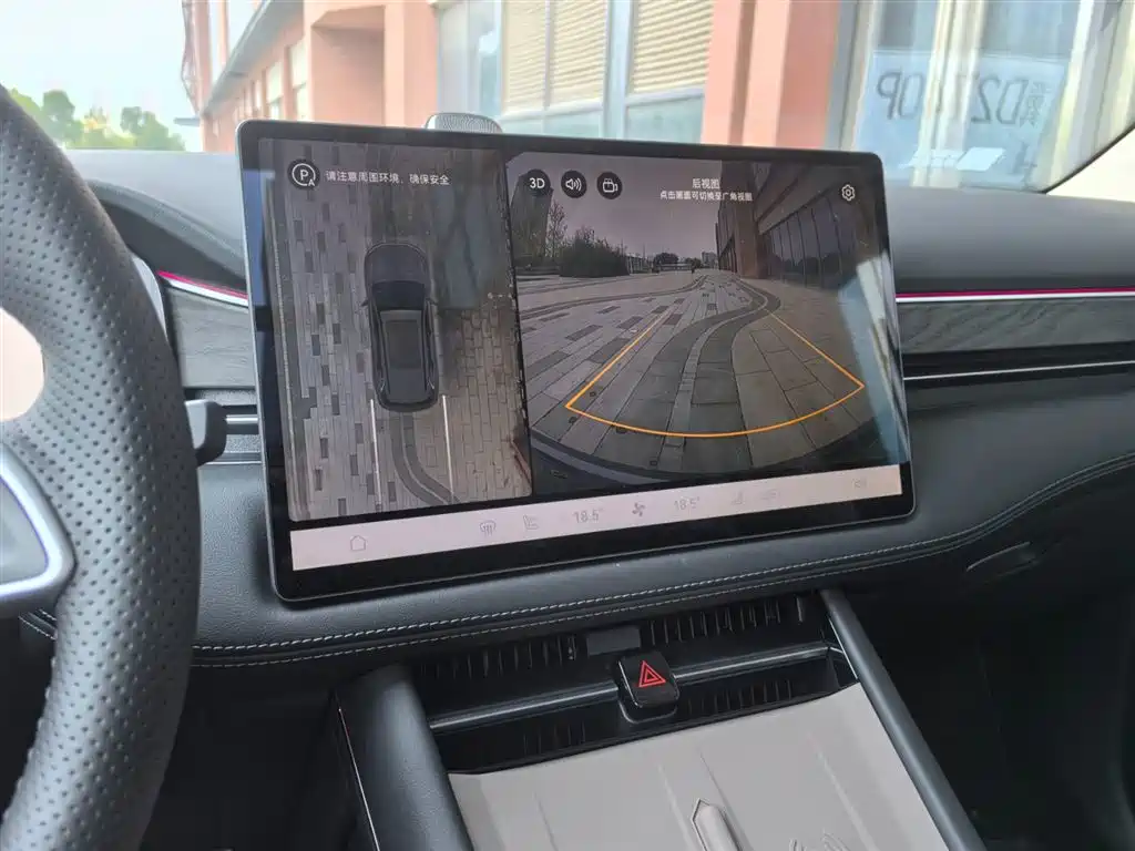 AITO ASK THE WORLD M7