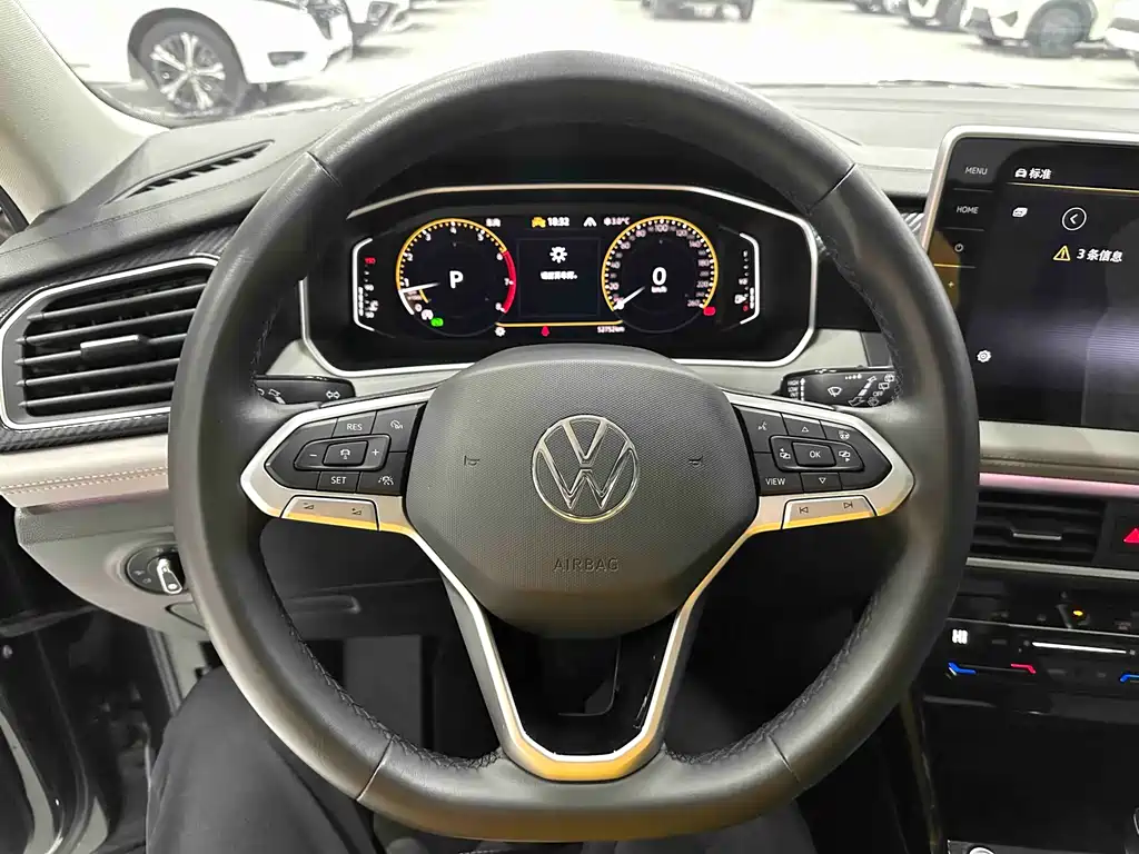 VOLKSWAGEN TANYUE