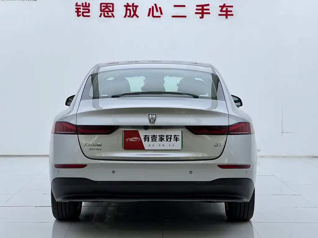 ROEWE D7
