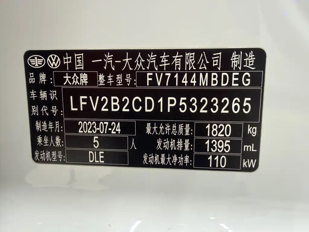 Volkswagen Golf Facelift 280TSI DSG R-Line Lite, фото 33