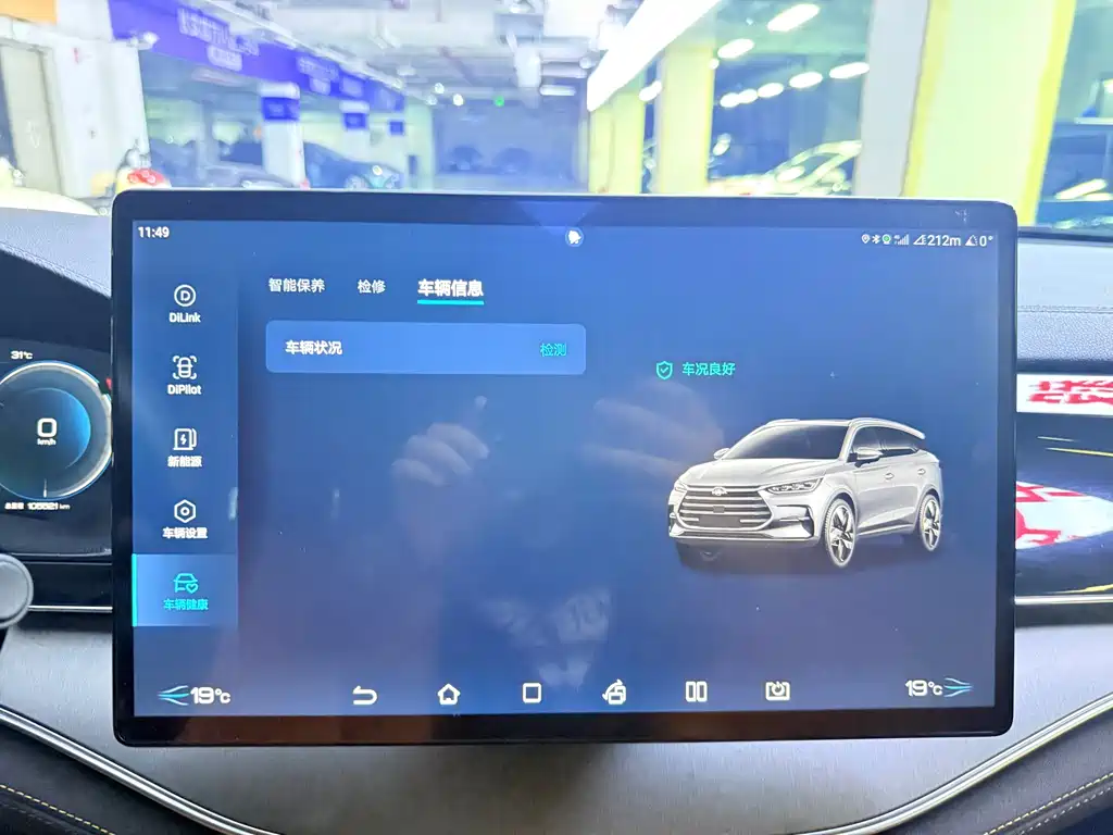BYD Tang New Energy — миниатюра 12