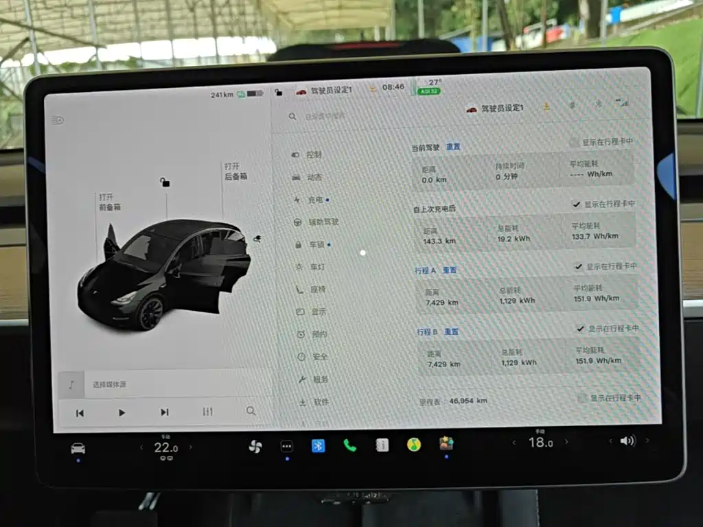 Tesla Model Y — миниатюра 12