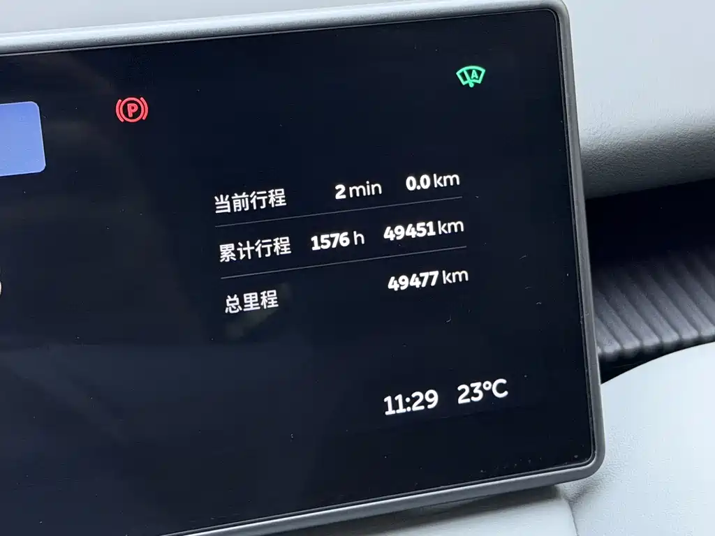 NIO ET5 — миниатюра 12