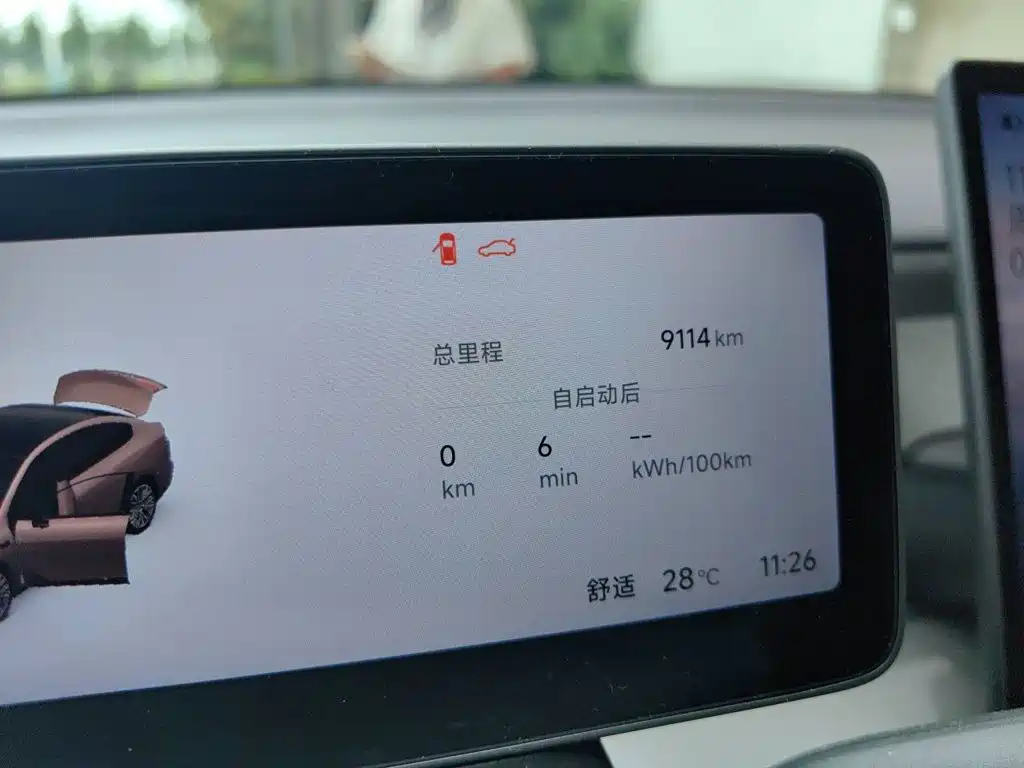 Leapmotor B01 2025 550
