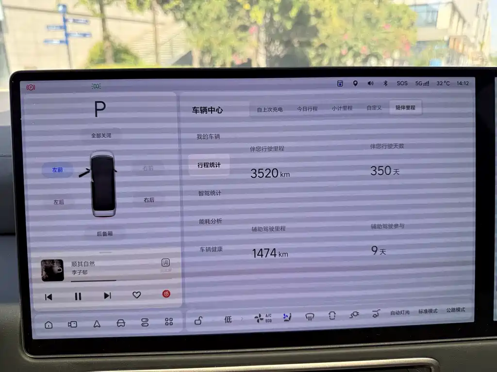 Li Auto Li MEGA — миниатюра 17