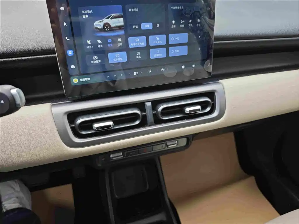 Wuling Bingo PLUS — миниатюра 14