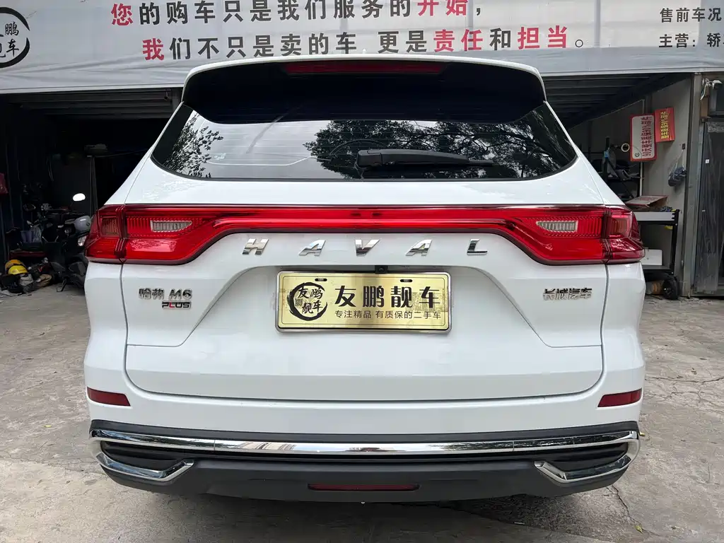 Haval M6 — миниатюра 20