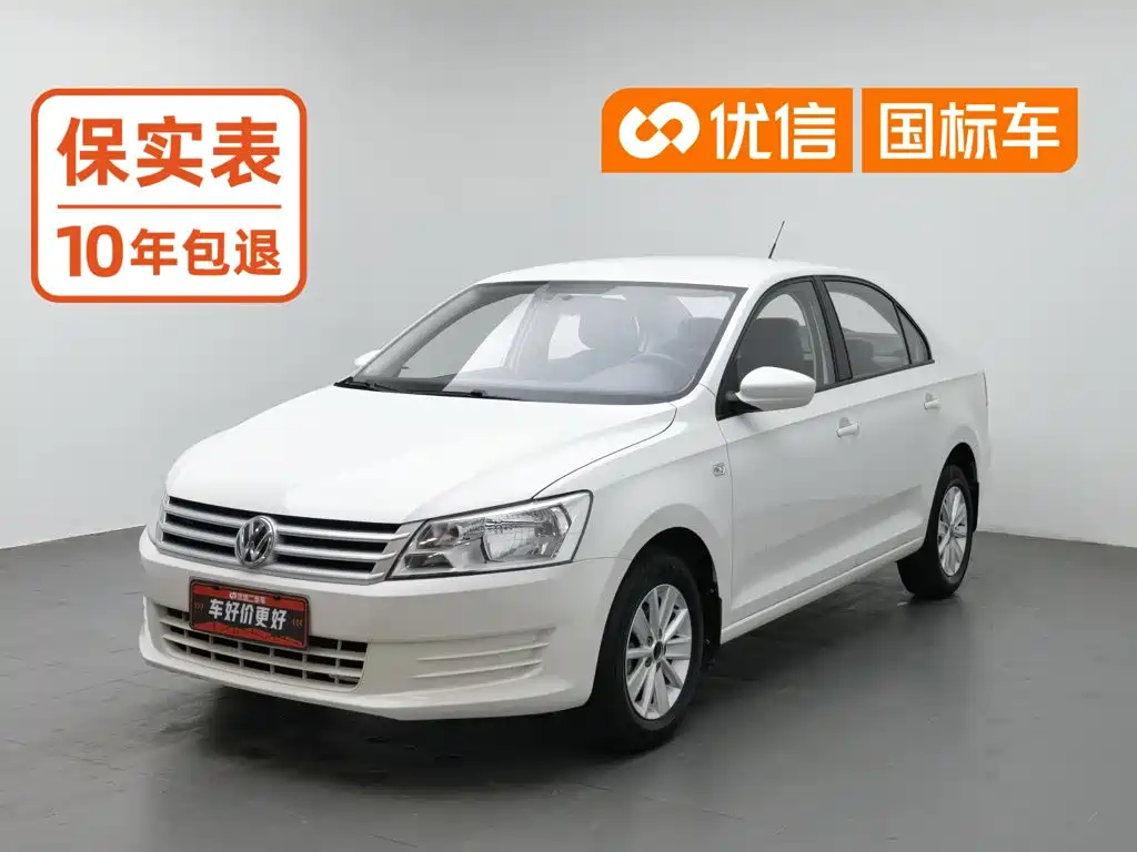 Volkswagen Santana