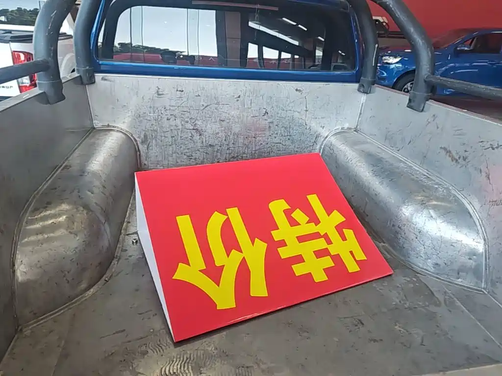 Great Wall Pao — миниатюра 19