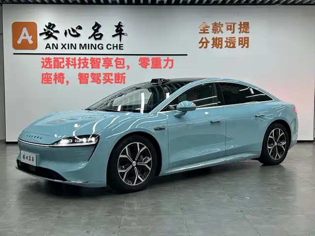 AITO WISDOM WORLD S7 2024