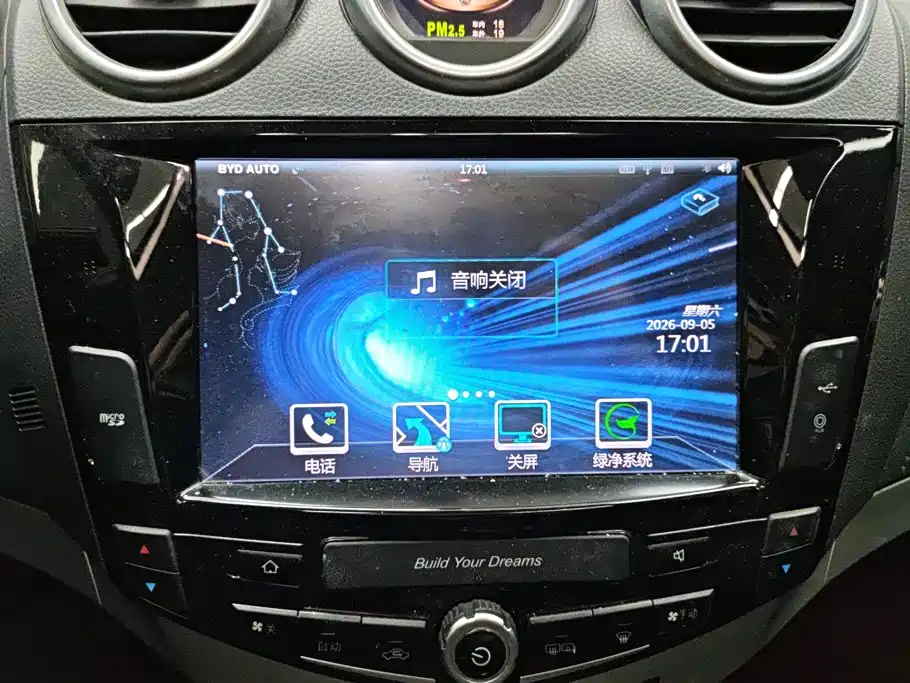 BYD S7 — миниатюра 13