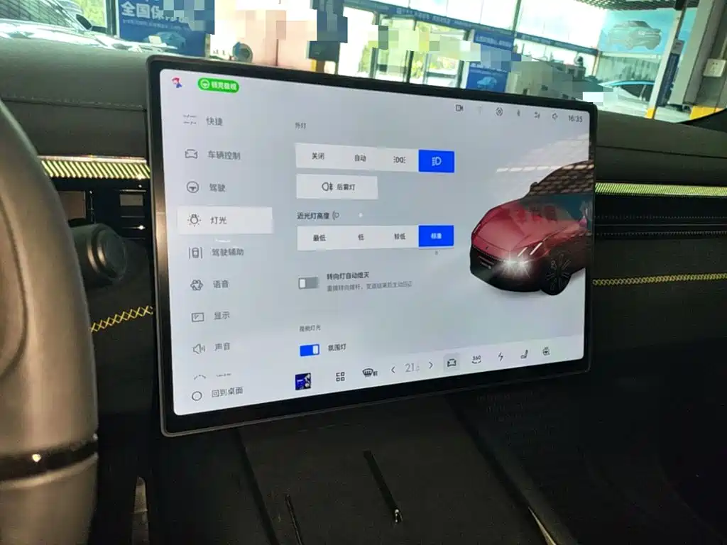 Lynk & Co 10 — миниатюра 13