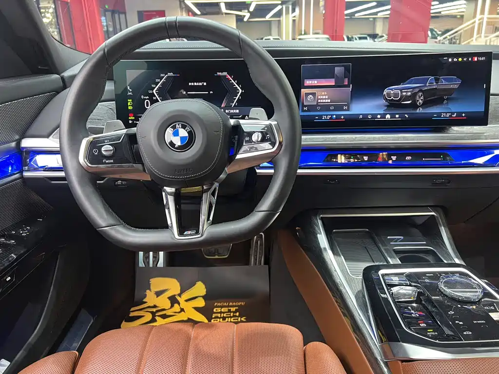 BMW 7 Series — миниатюра 8
