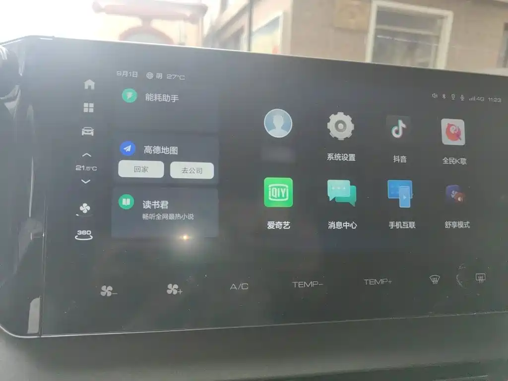 Haval Xiaolong — миниатюра 6