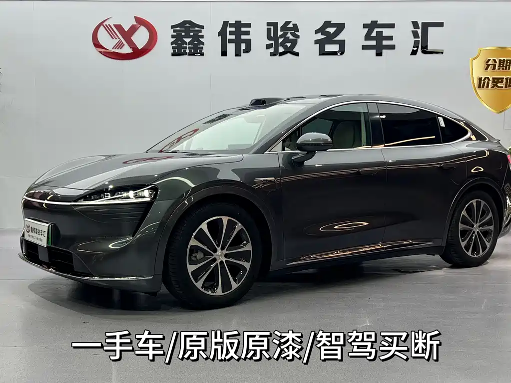 Luxeed R7
